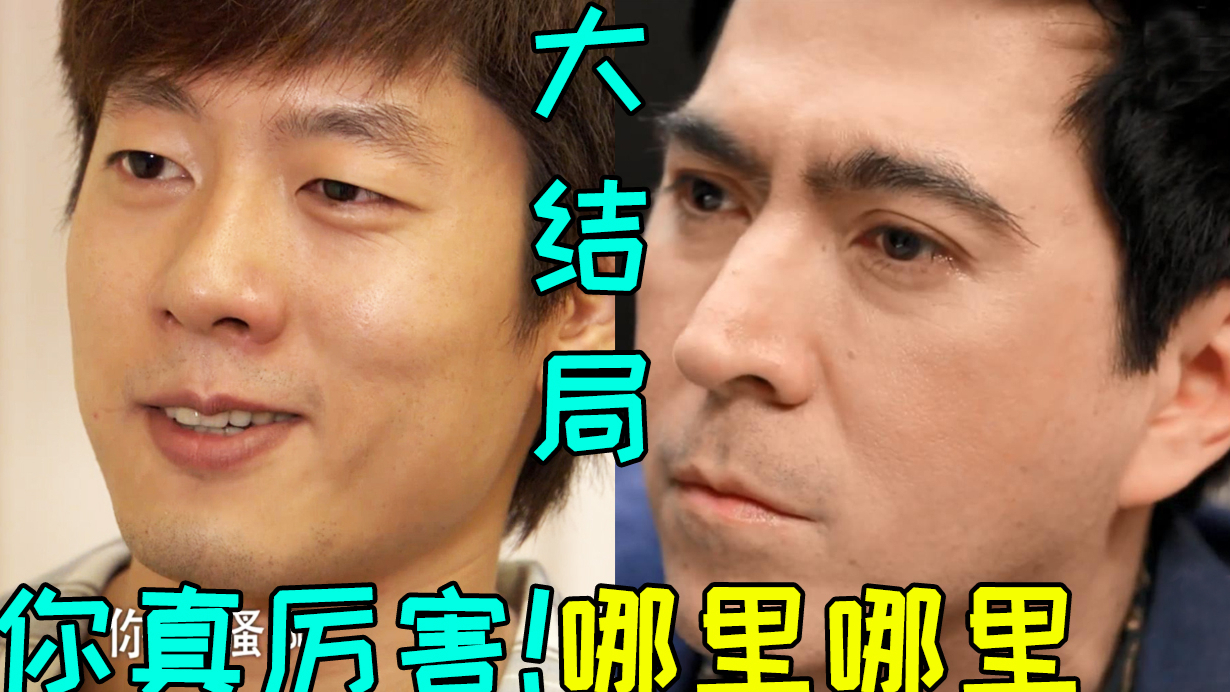 渣男让姐妹同时怀孕!结局竟然是这样?现实改编《爱之孽》大结局